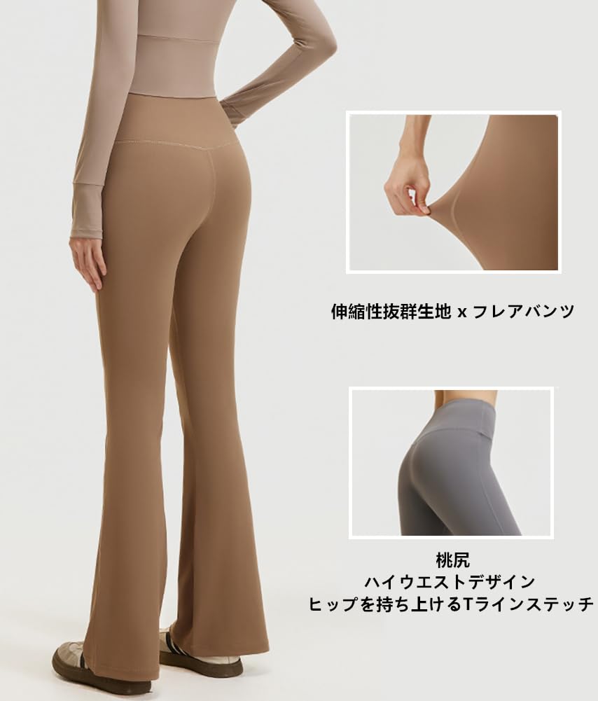 TASOGARA Flared Yoga Sports Slim Long Legs Women's Pants, Tights, Butt-Shaping, Sweat-Wicking, Quick-Drying, High-Waisted, Stretch, Fit, (JP,
