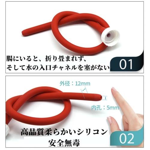 Enema Hose, Multipurpose Irrigator Nozzle, Silicone Enema Tube with Interchangeable Head, Vaginal and Anal Cleansing, Enema Hose, Anal Cleansing Tube,