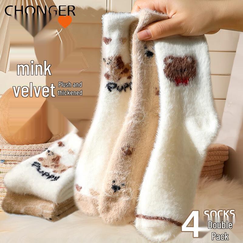 Women s Cartoon Animal Fleece-Lined Mid-Calf Socks One Size