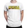 Men Women Graphic Printing Tee T Shirt Pure Cotton  T-shirts Clothing