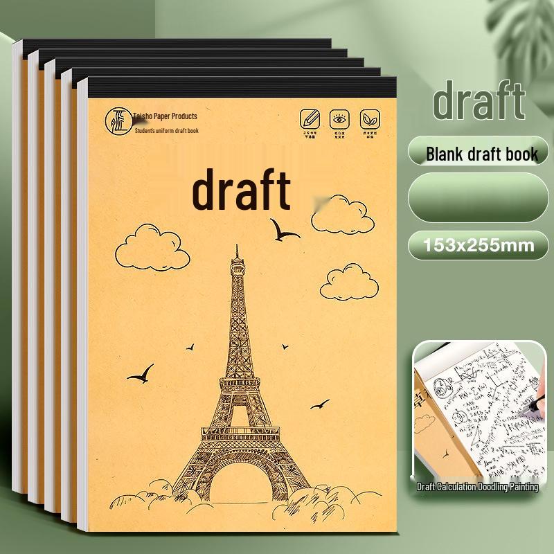 Elementary School Thickened Sectioned Draft Notebook with Beige Eye-Protection Paper 1 Book