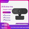 USB 2K Camera for Live Streaming & Remote Video Conferencing