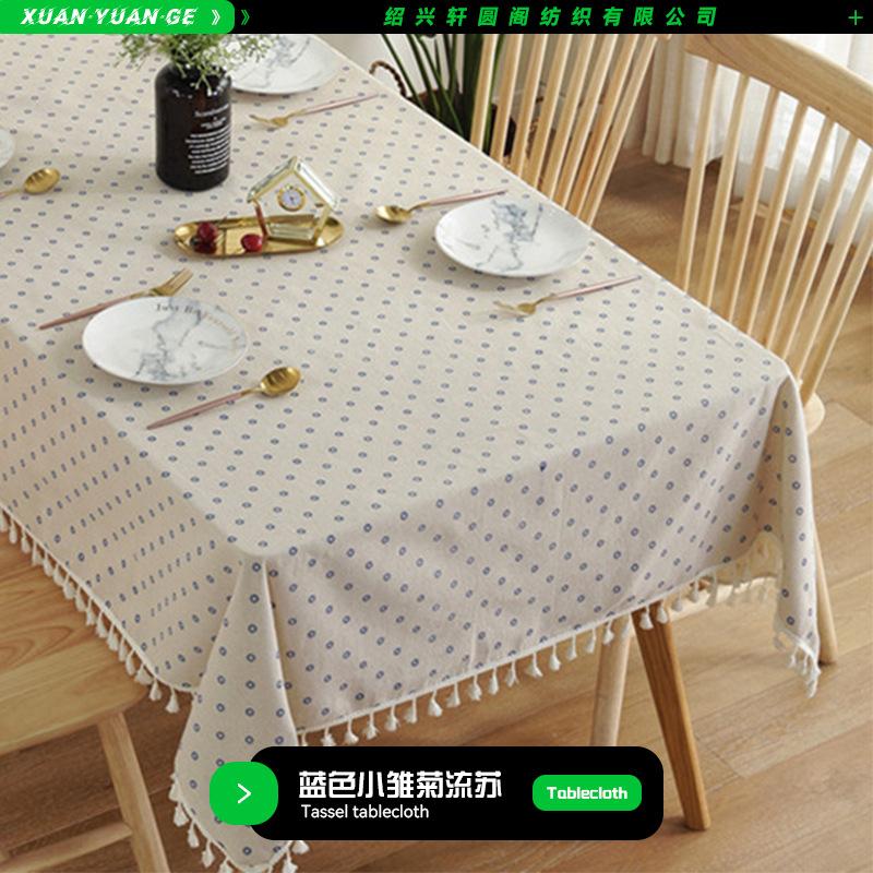 Small Fresh Table Cloth Tassel Printed Dining Table Waterproof Tablecloth Rectangular Beautification Decoration Dust-proof
