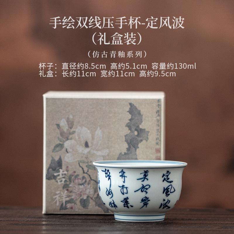 130ml Hand-painted Poetry Double-line Teacup Luxury Tea Bowl Beautiful Tea Cup Tea-tasting Meditation Cup Chazhan Master Cups