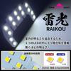 Set of 5 T10 LED Room Ultra Circuit Board for Atrai Interior Backup License Plate White Lamps, Bright, Custom-Designed S700V/S710V, Light, Lamp,