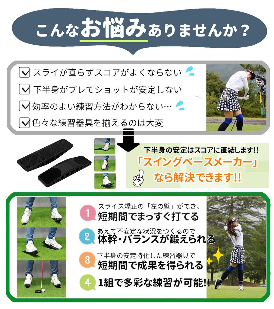 Golf Swing Balance Training Swing Balance Swing Balance Swing Balance Check Aid, Training, Correction, Training, Indoor/Outdoor Practice, (Black)