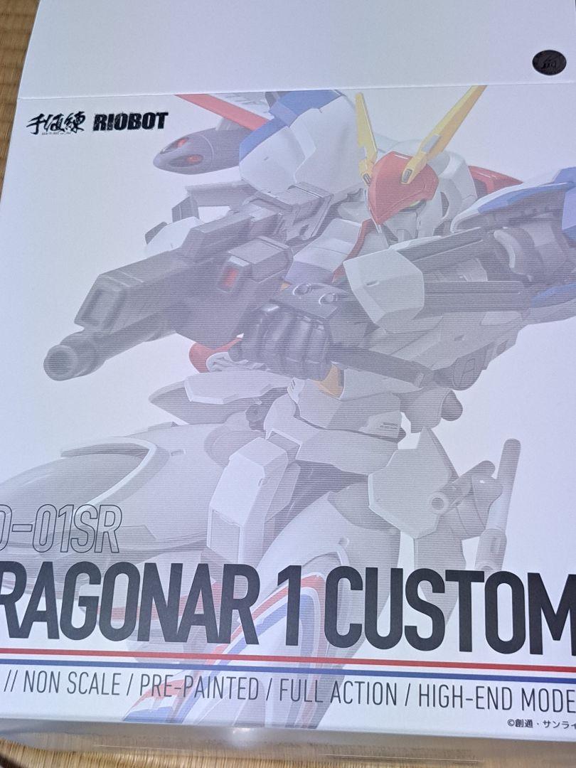 

[USED] Sentinel RIOBOT Dragnar 1 Custom Sentinel Store Limited Edition