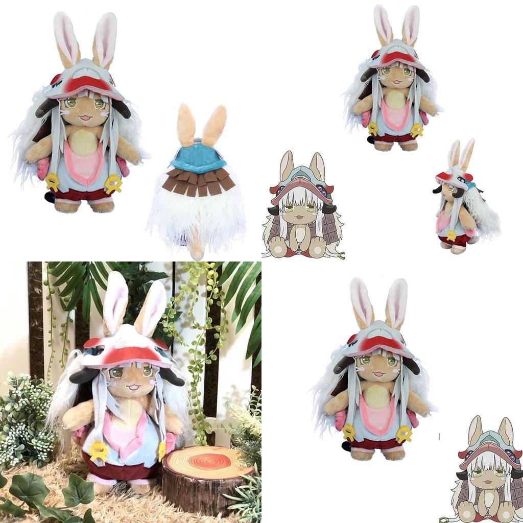 Made In Abyss Nanachi Plush High-quality And Soft Stuffed Toy For Kids 34cm Height