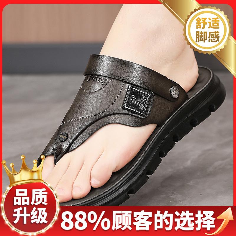 Flip-flops men's 2025 summer new casual versatile in the elderly outdoor beach wading sports cool slippers