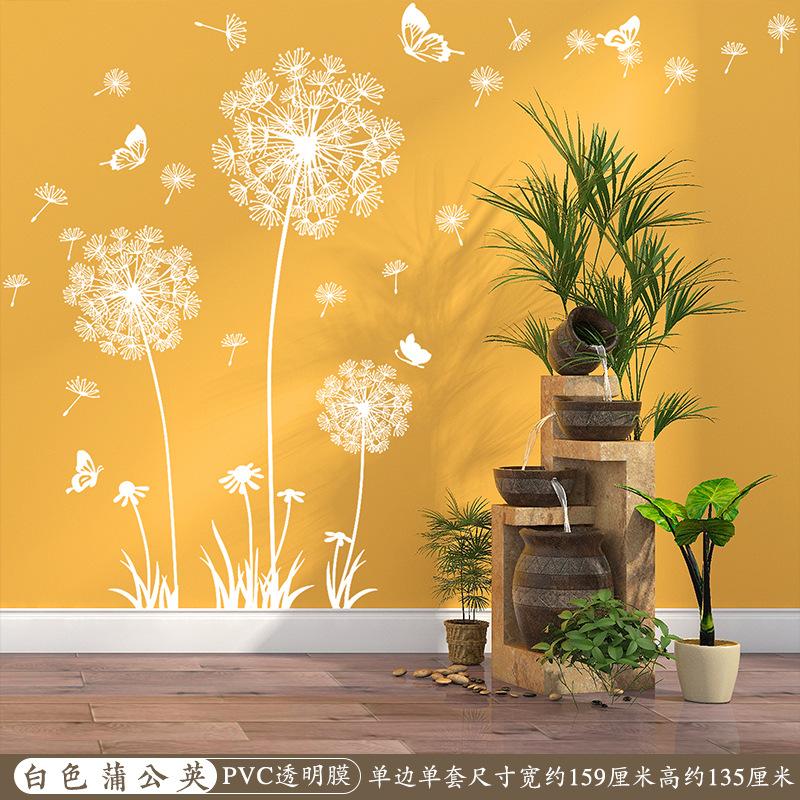 Dandelion Wall Stickers, Living Room Background Decoration, Cozy Bedroom, Room Decoration, Self-adhesive Stickers, Bedroom Wall Stickers