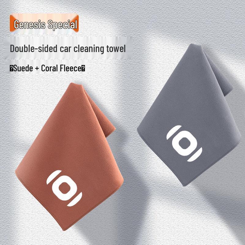 Changan Qiyuan A07/A05/A06 Suede Car Cleaning Towel - Lint-Free