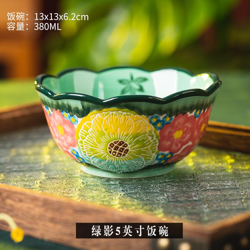 Lvying Dai Миска для риса Керамическая посуда для дома Высококачественная миска для риса Миска для супа Миска для лапши Личная специальная ретро-миска Маленькая миска