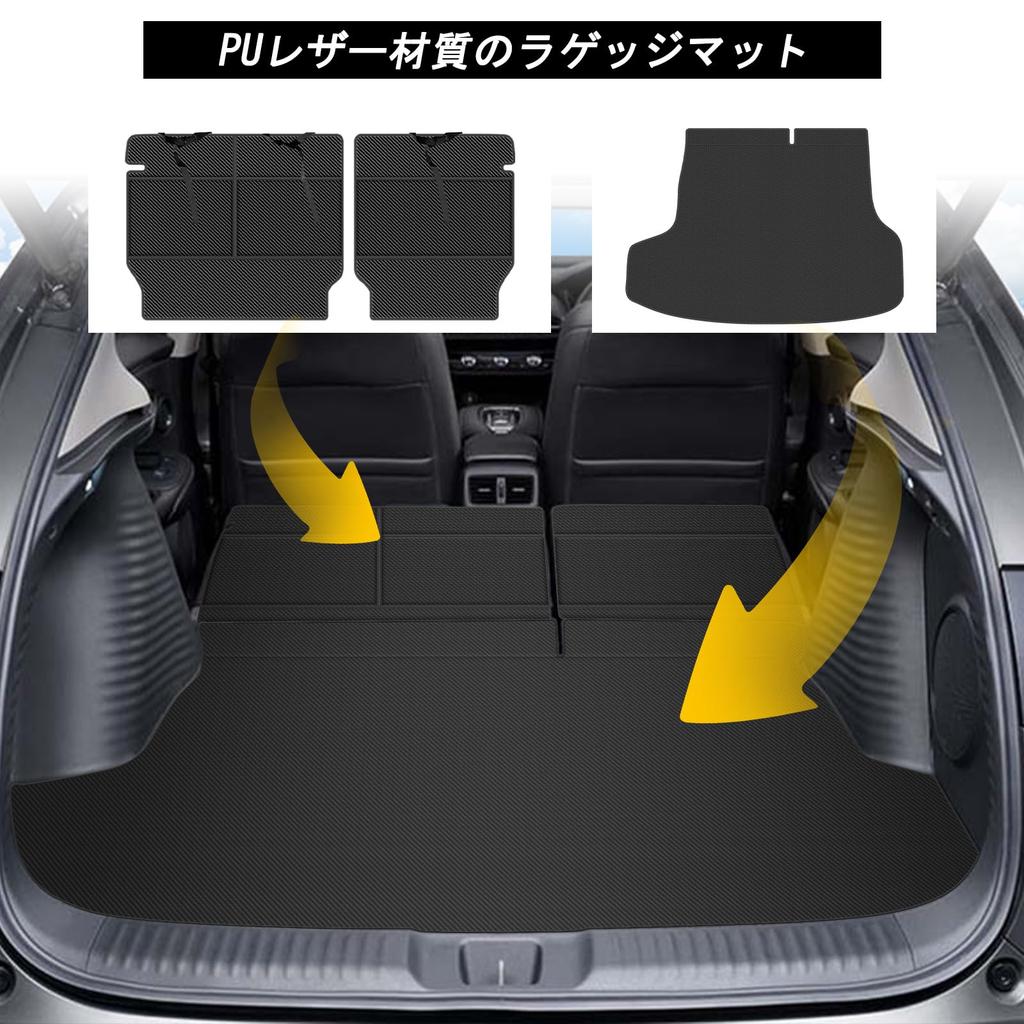 YORKNEIC Honda New Luggage Mat Compatible with RZ Series ZRV Trunk Mat Back Cover Car Model Specific Trunk Mat Rear Back Cover Synthetic Leather