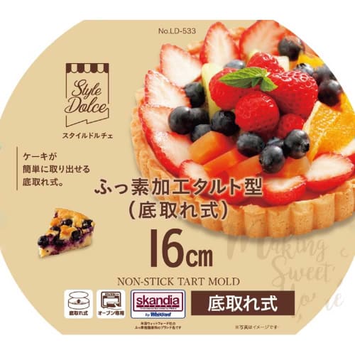 Liberty Corporation LD-533 Style Dolce Tart Pan, 16cm, Cake Baking Pan with Removable Bottom, Non-stick Coating, Baking Supplies