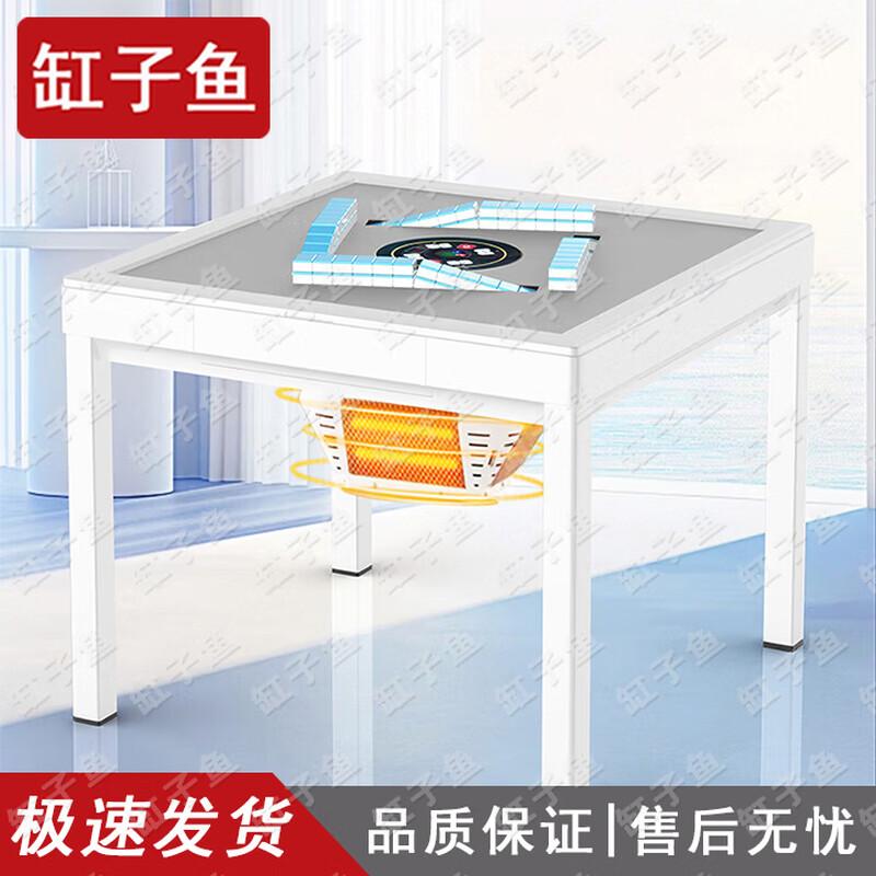 Automatic Folding Mahjong Machine