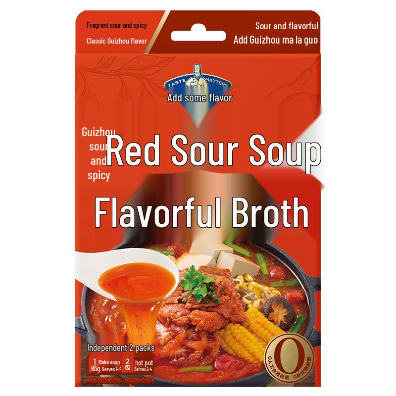 Jia Dian Zi Wei Guizhou Hot & Sour Red Sour Soup Hot Pot Base