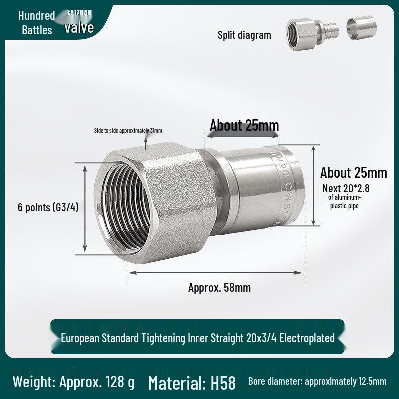 Aluminum-Plastic Pipe Push-Fit Direct Connector for Floor Heating, Compatible with National Standard 1620 and European Standard 25.