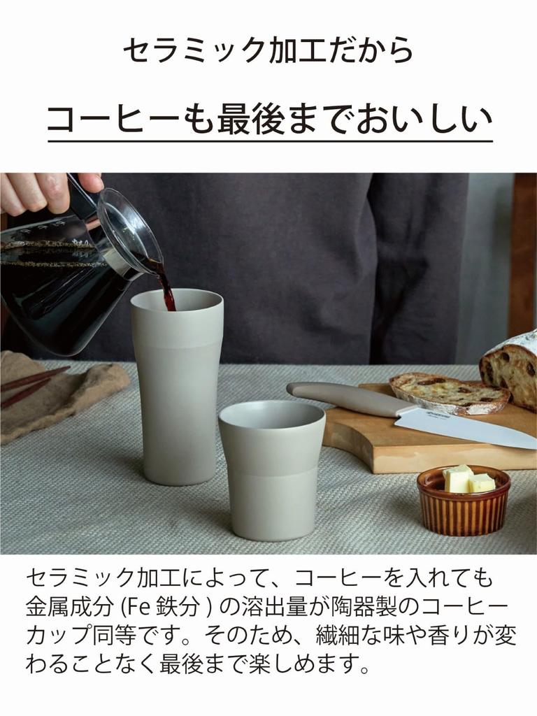 Kyocera Keramisch Vakuumisoliertes Trinkinneres und hält Getränke heiß oder Spülmaschinenbecher, 300 ml, Keramikähnliches Erlebnis, Keramikbeschichtet