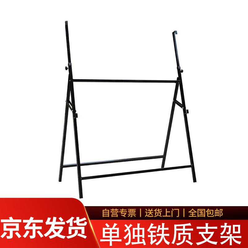 

Multipurpose Classroom & Office Boards with Stands