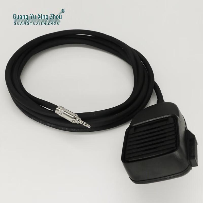 Guangyu Xingzhou Handheld Anti-Noise Speaker Microphone