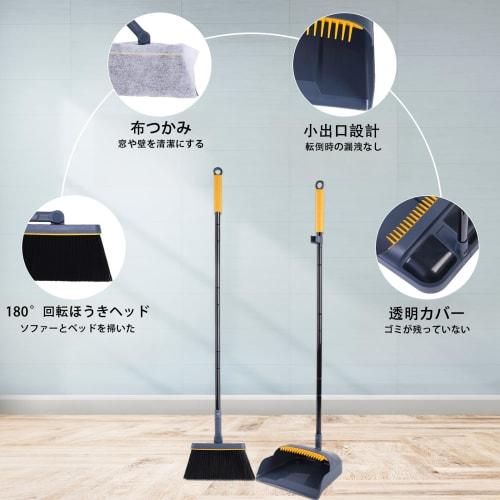 JEHONN Broom and Dustpan Set, 108cm-138cm Long Handle, Lightweight, 180-Degree Rotating, Freestanding Cleaning Tool, Windproof Dustpan, Ideal for Indo