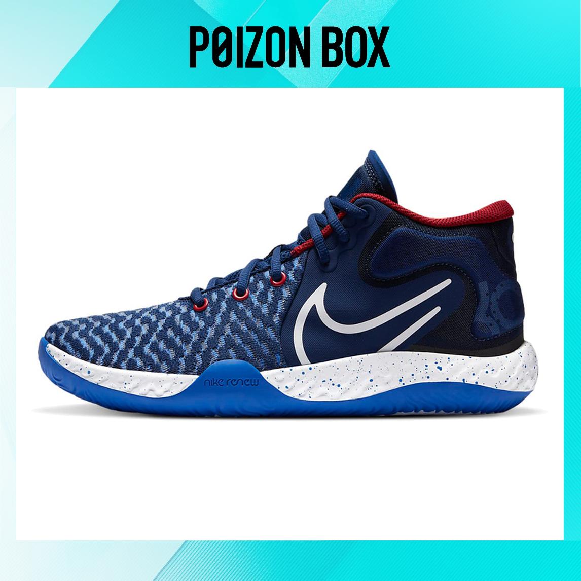 

кроссовки Nike KD Trey 5 VII Vintage Basketball shoes Unisex CK2090-402