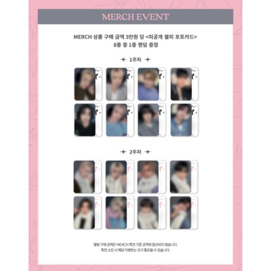 Stray Kids SKZOO SHAKER KEYRING DO IT