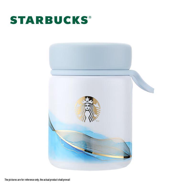 Starbucks Ink-Dyed Vacuum Insulated Food Jar