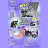 NEXZ 2nd Single Album Mmchk (Umm… Ver. / Chk! Ver.)