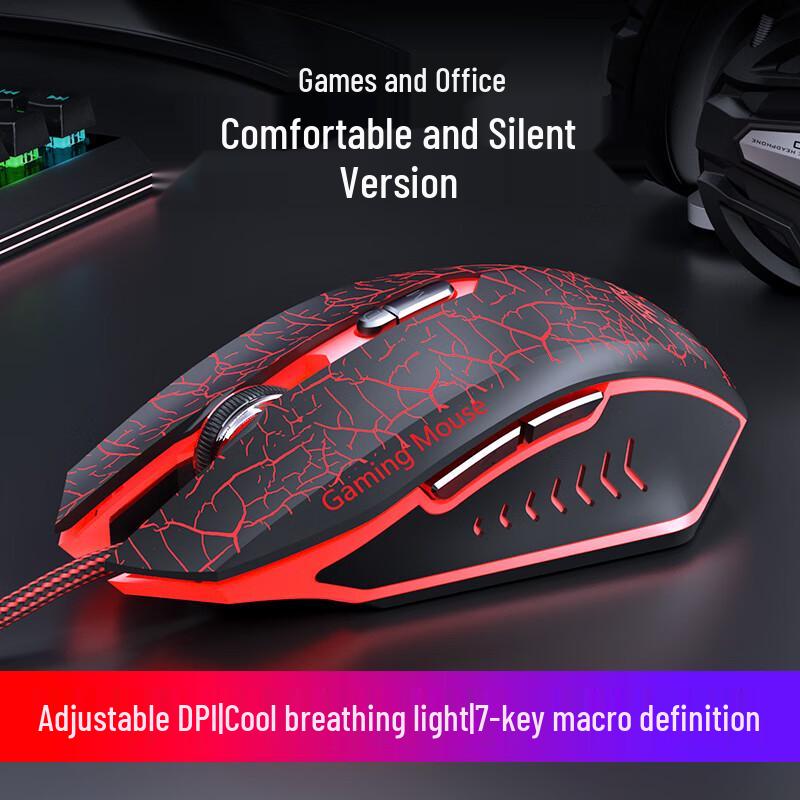 

You Shi Silent Wired Gaming Mouse with 7 Macro Keys
