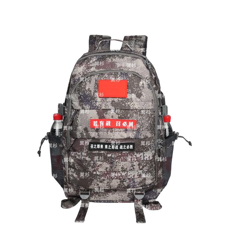 Yishan Outdoor Tactical Camouflage Backpack