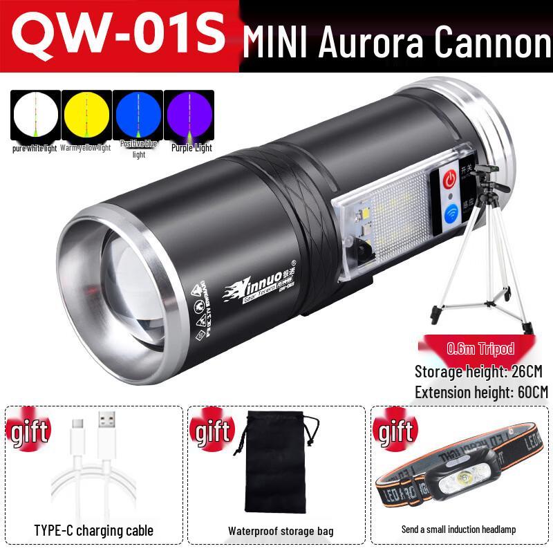 NuFeng Laser Fishing Light