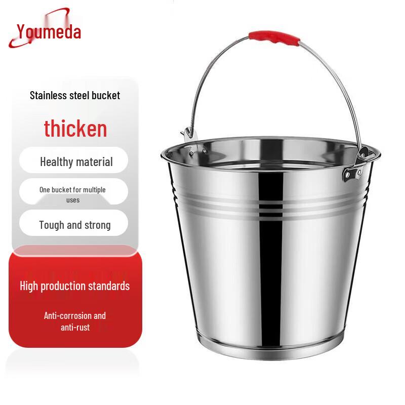 Youmaida YWY144 Stainless Steel Storage Bucket
