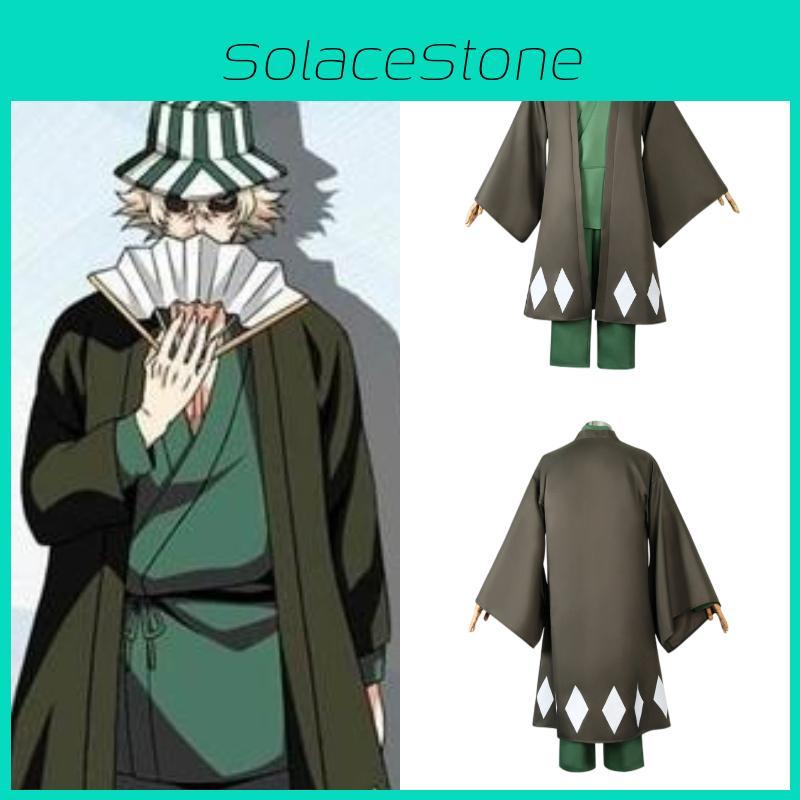 Urahara Kisuke Cosplay Costume Grey And Green Polyester Outfit For Anime Fans