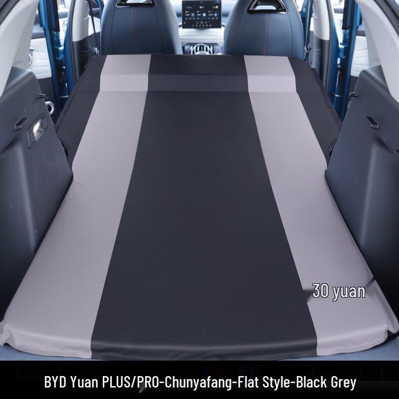 Надувной автомобильный матрас OEING для BYD Yuan Standard