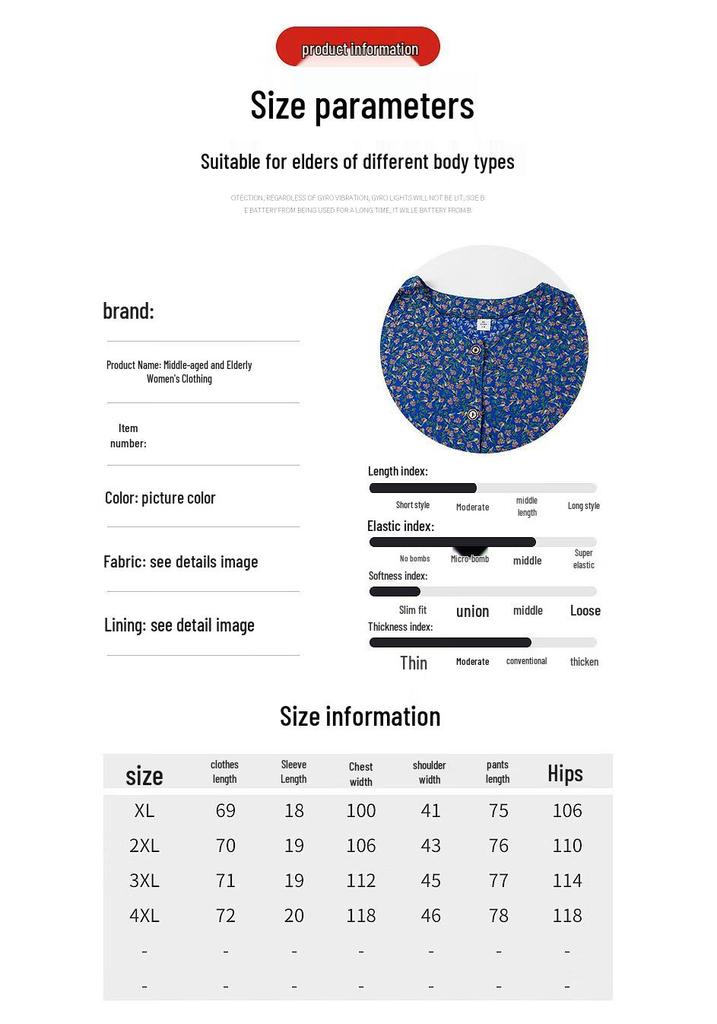 Elderly Women's Loose Summer Two-Piece Set