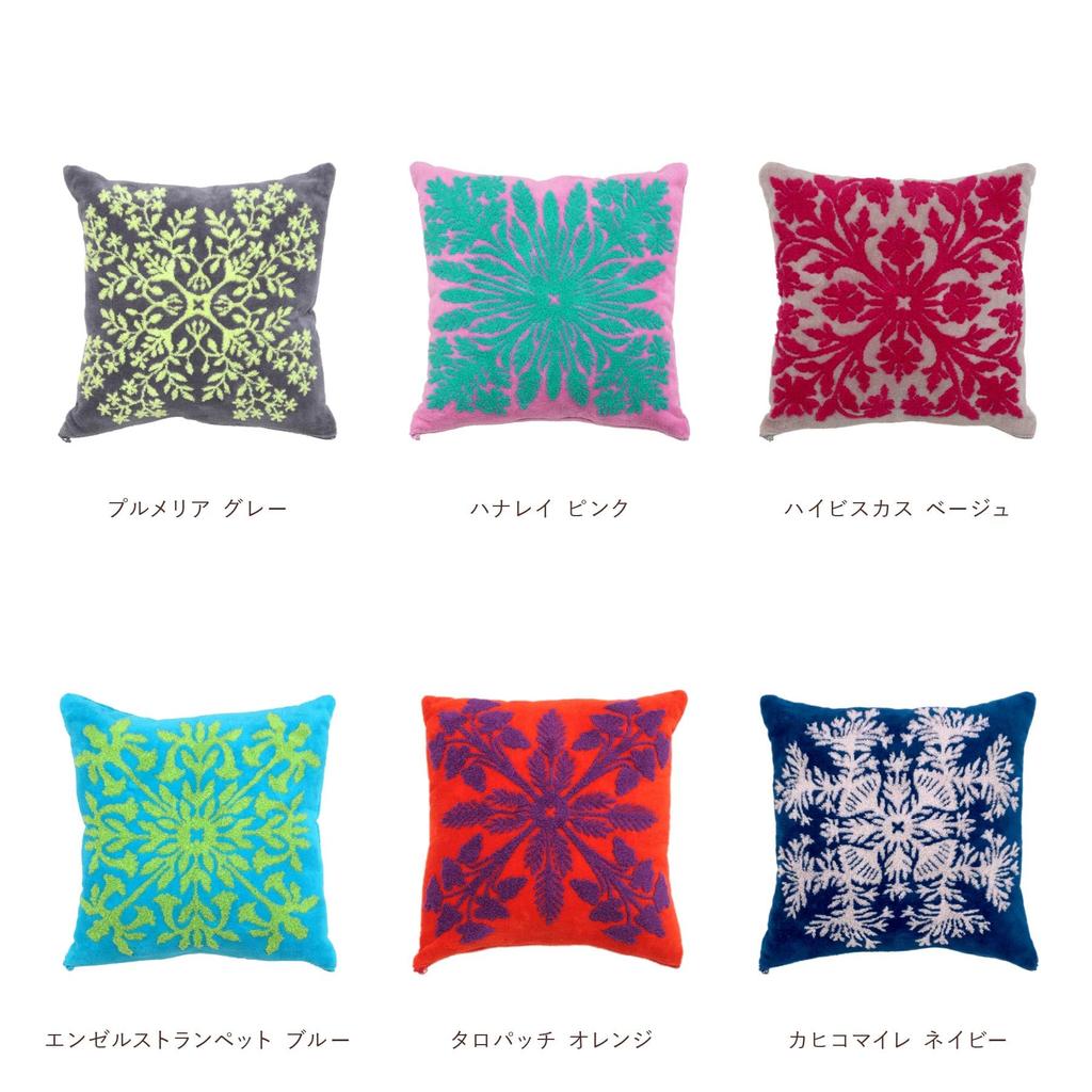 Cathy Mum Island Style Towel Cushion 23903501, Hawaiian Quilt Pattern, Hale Hawaii Series, Women's, Talopatch Orange [E], Approx. 31cm W x 31cm H