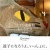 [Amazon.co.jp Exclusive] [Sold Out - Limited Edition Postcard Set Included] Ghibli Museum Photo Collection "The Story of the Ghibli Museum