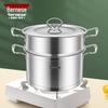 Bornice 26cm Stainless Steel Steamer Pot
