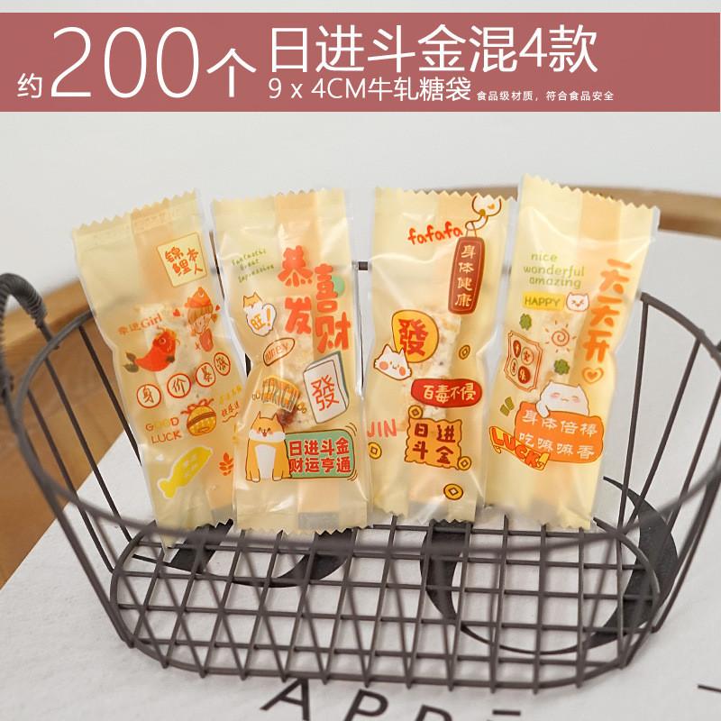 2024 Chinese New Year Snowflake Crisp Biscuit Cookie Candy Manual Baking Packing Sanding Machine Sealing Bags