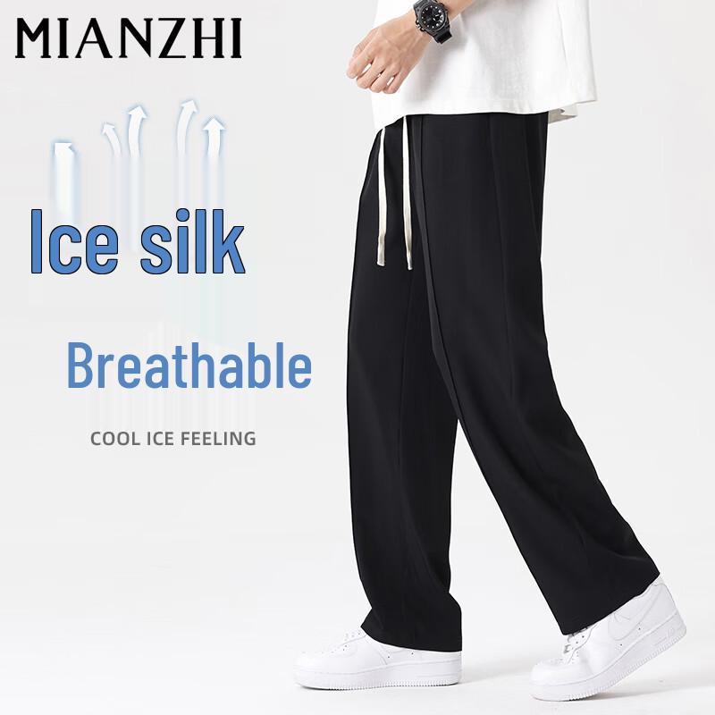 Men s Summer Thin Ice Silk Wide-Leg Casual Pants 2XL