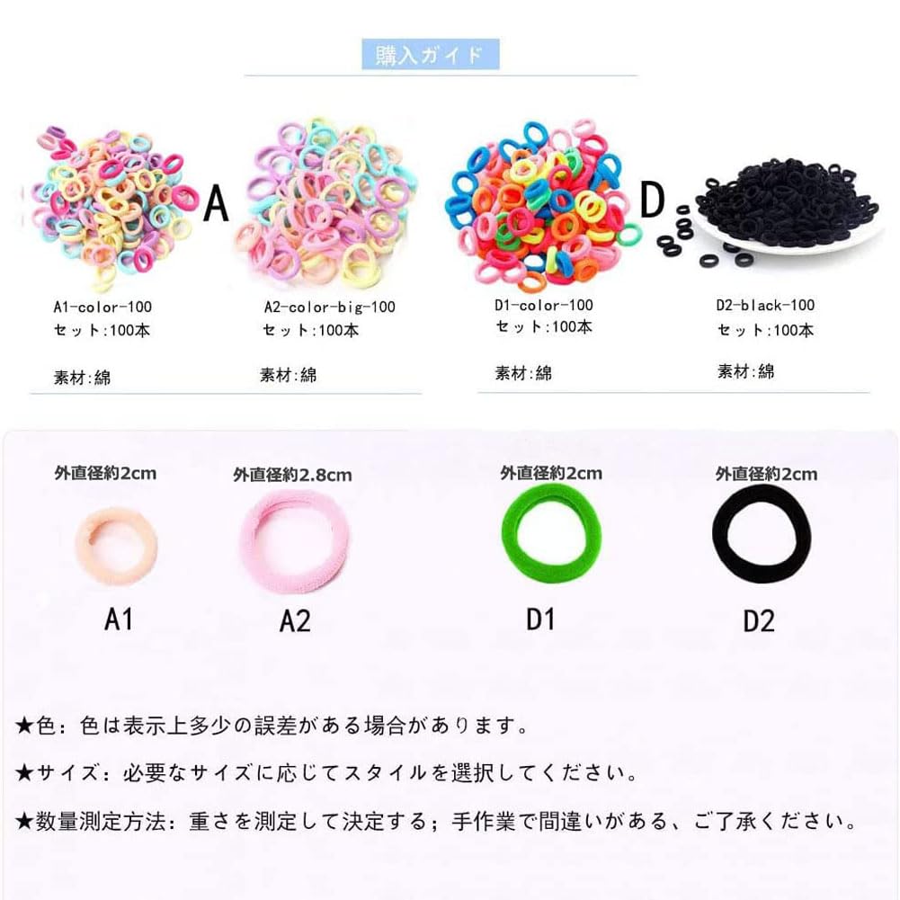 Shefun Hair Ties for Kids, Baby Hair Ties, Small Kids Hair Accessories for Girls, Black and Colorful, 100-Piece Set, JP136 (A1-color-100)