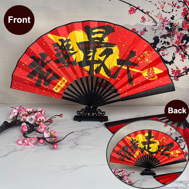 Wedding Groom And Groomsmen Folding Fans, Chinese Style Creative Games And Po Props For Welcoming