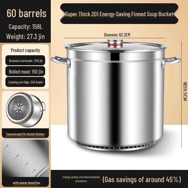 RSRDDY Commercial Stainless Steel Brine Pot