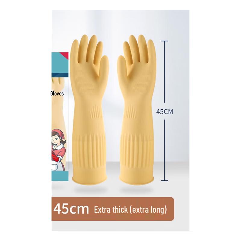 

Qiaoyi Extended Thickened Latex Gloves 1 Set
