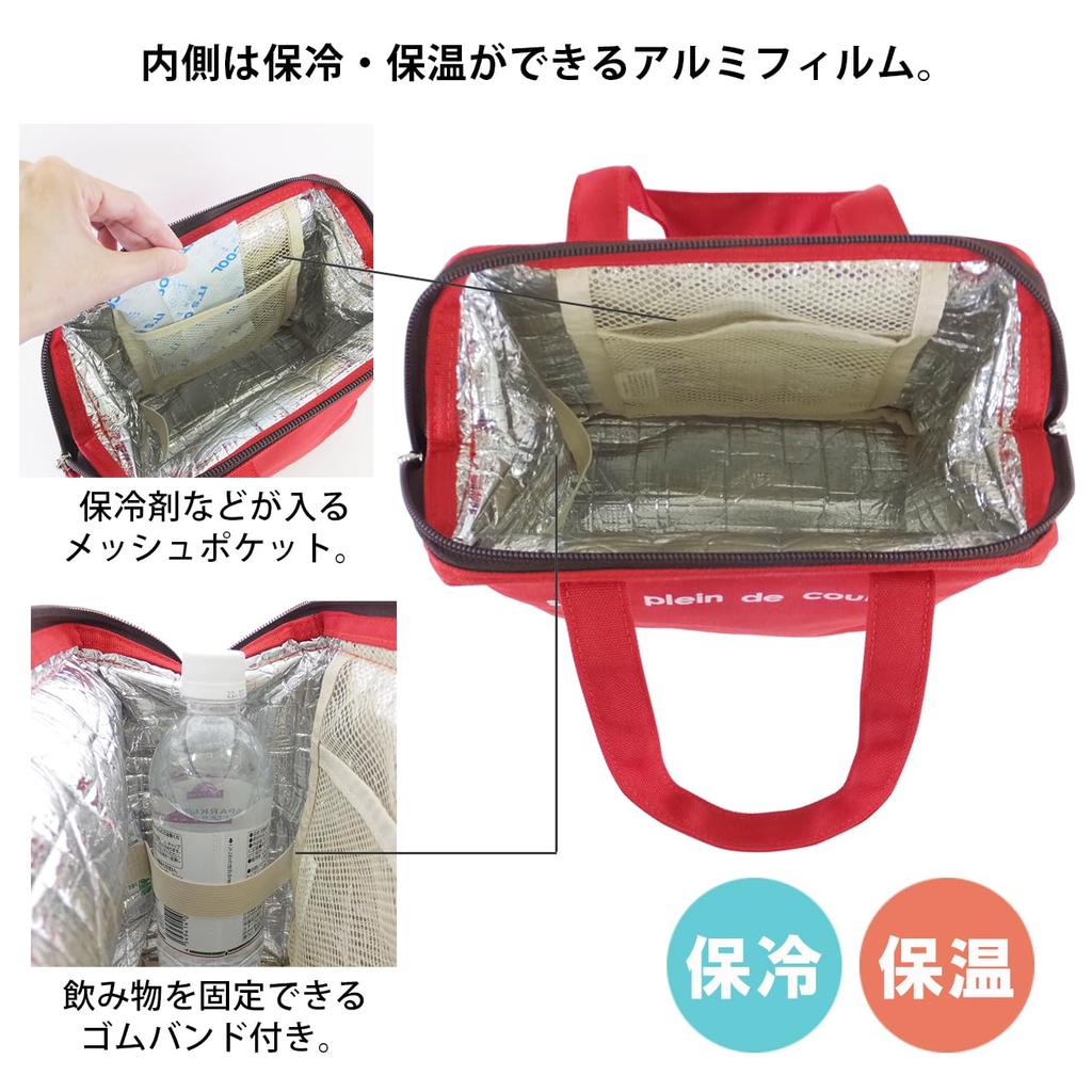 AtFirst Izolowana torba na lunch, Duża, Kolory Czerwony, AF5997