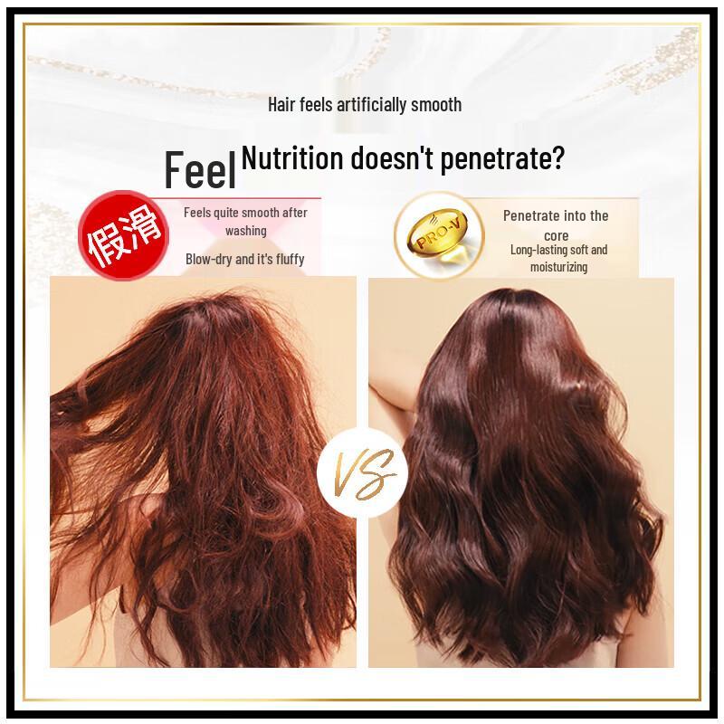 Pantene Deep Nourishment Lotion Repair Hair Mask