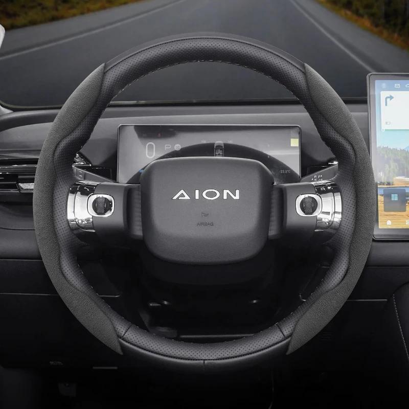 Suitable for Aion Snap-On Segmented Suede Steering Wheel Cover Anti-Slip Protective Shell Suitable for Ut S Max Rt Y V Lx Hone