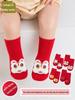 Red Combed Cotton Baby Socks: Anti-slip, for Newborn, Full Moon, 100 Days, and First Birthday (0-1 Year)