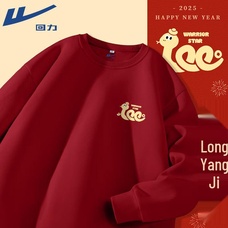 Warrior 2025 Snake Year Loose Fit Crewneck Sweatshirt L